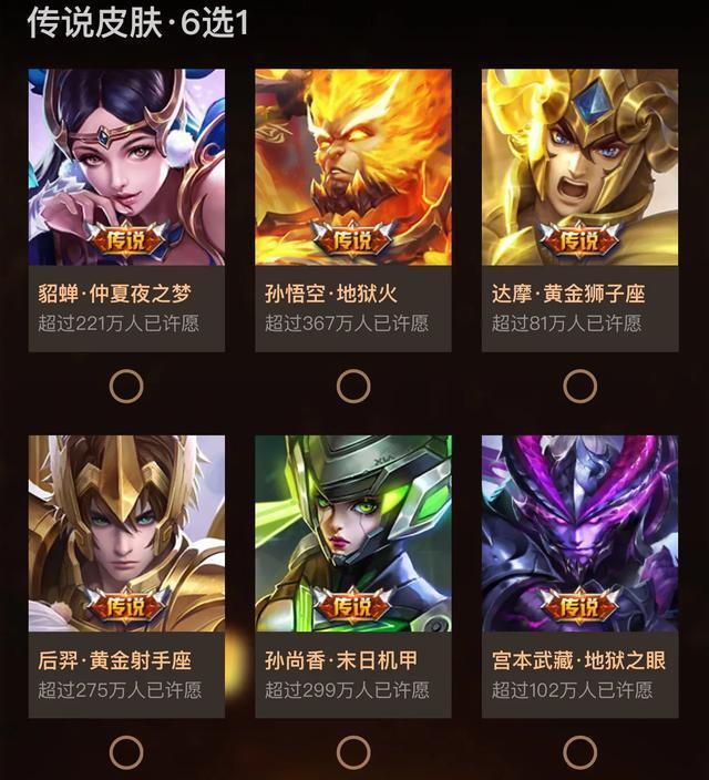 春节许愿