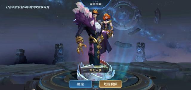 春节许愿