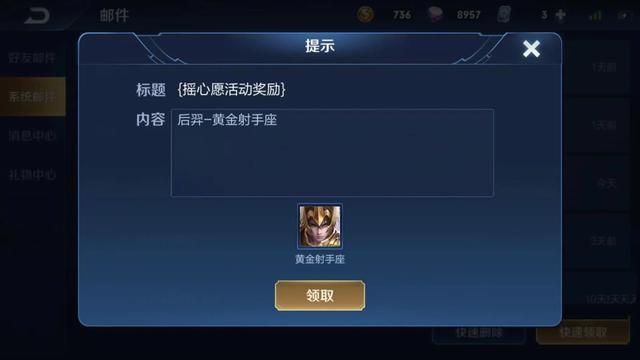 春节许愿