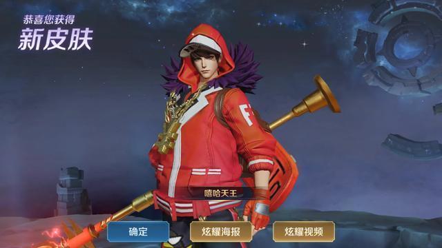 春节许愿