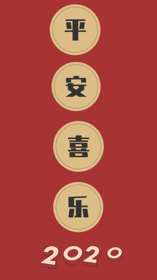 新年红色背景壁纸 壁纸