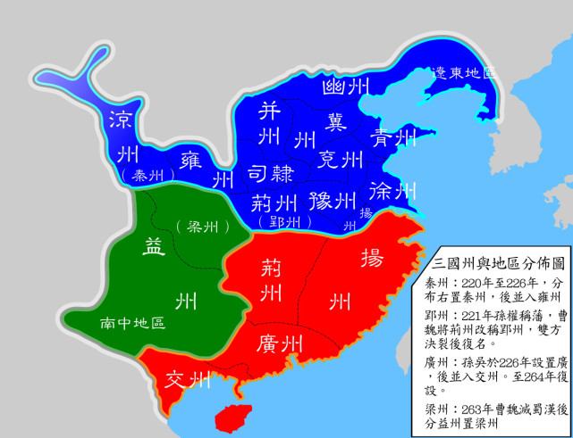 三国时代的人口政策 魏蜀吴三国出奇地一致 三国时代 三国 曹操 袁绍 东汉 诸葛亮