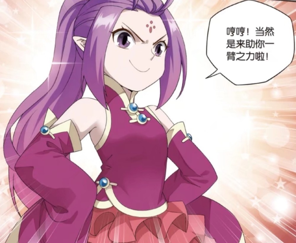 斗破苍穹:紫妍能力特殊,不仅能进入丹界,还能进入丹塔之中_腾讯新闻