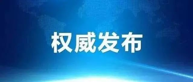 不信谣 不传谣 一女子散布谣言 故意夸大感染人数被拘留 腾讯新闻