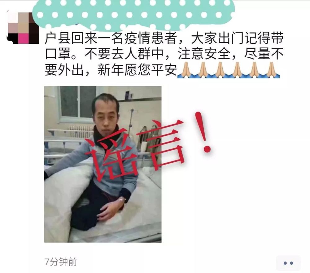 不信谣 不传谣 一女子散布谣言 故意夸大感染人数被拘留 腾讯新闻