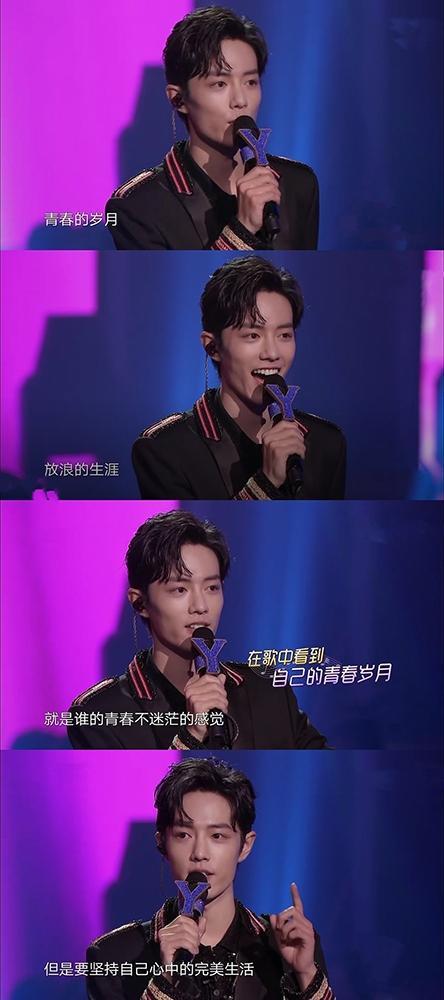 我们的歌肖战成亮点可盐可甜妙语连珠情商高惹众人爱