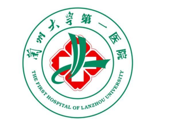 兰大一院多学科协作救治罕见粘多糖贮积症患者