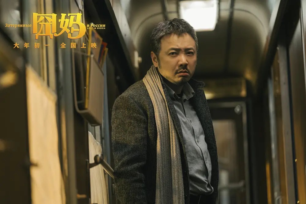 徐峥新电影囧妈免费看评分低至62口碑毁誉参半