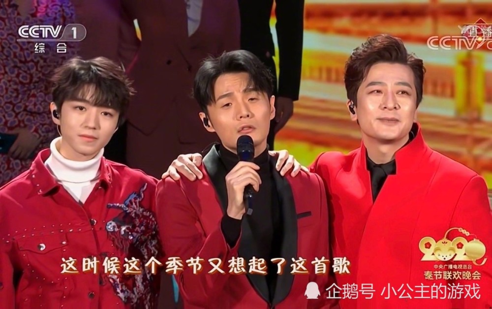 李荣浩站在王俊凯和于毅中间,不仅眼睛显得小,而且还像被"挟持"一样