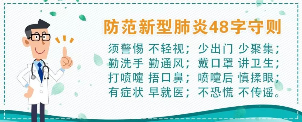 滁州第五批考察人选名单公布！