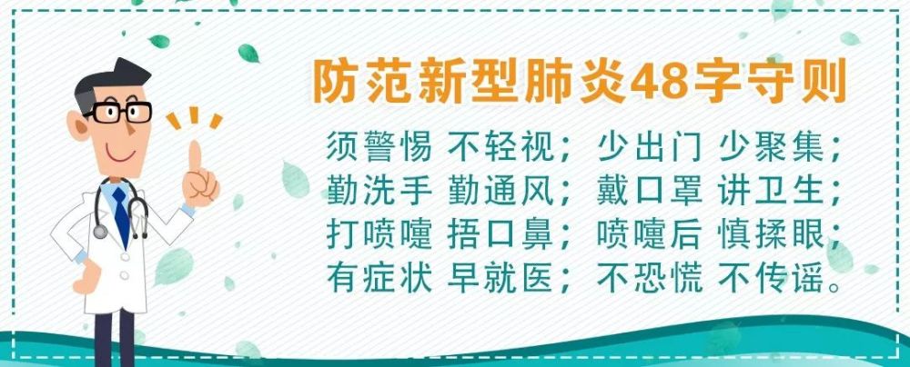 速看！琅琊一学校公开招聘！即日起报名