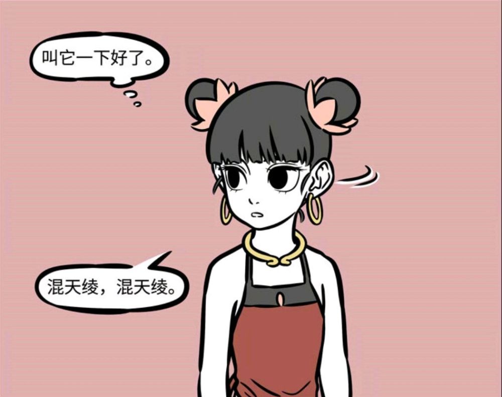 非人哉:哪吒吃了敖烈的宝贝,貔貅吃了哪吒的宝贝,还是哪吒更惨