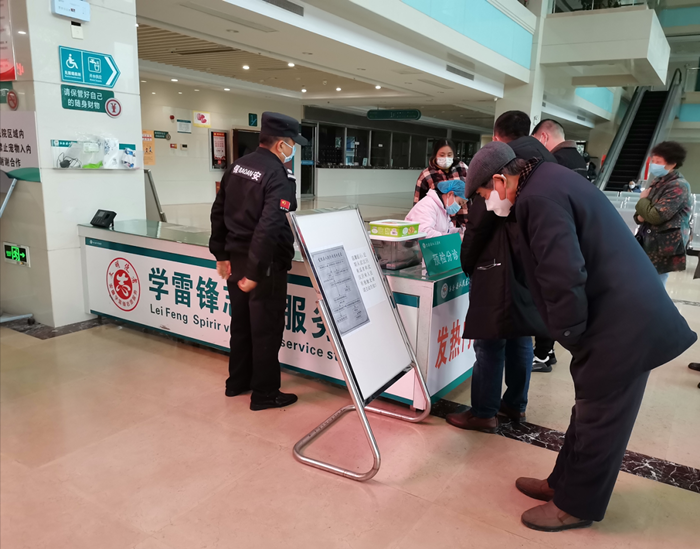 "疫情"中的安徽马鞍山:医院设发热门诊分诊处,口罩脱销,景点暂停开放