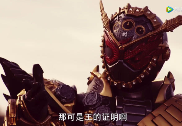 假面骑士盖茨外传逢魔之日复活者击败逢魔时王成就新巅峰