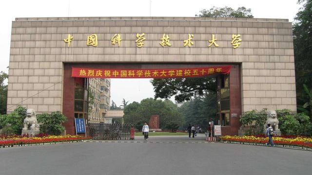 100所部属高校竞争力排行榜,浙大排名第三,吉