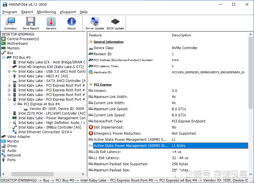 Pci express native power management что это