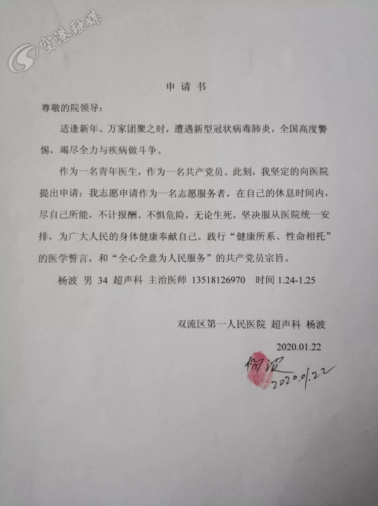 双流县人口_成都新都区、双流区、郫都区成华区、龙泉驿区常住人口最多