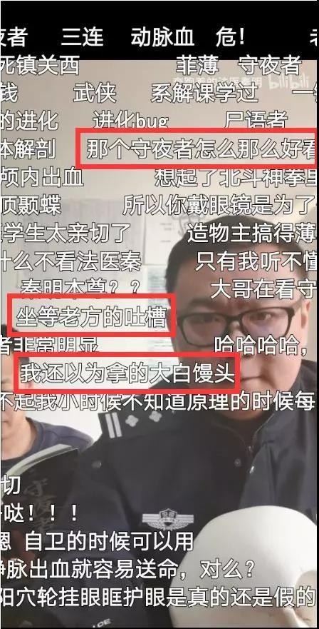 每年2500份伤情鉴定尸检死亡命案现场来听法医讲述工作的日常