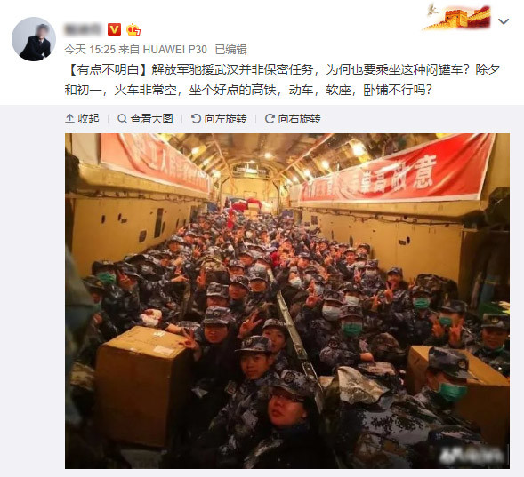 解放军赶赴武汉,坐的是"闷罐车?真相是,他们搭乘了最强专机