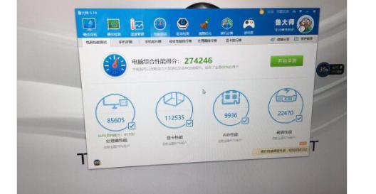 笔记本 台式机 cpu
