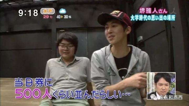 从吃蒲公英过日子 到跟木村拓哉并肩 这个男人为啥让日本女人迷得发疯 腾讯新闻