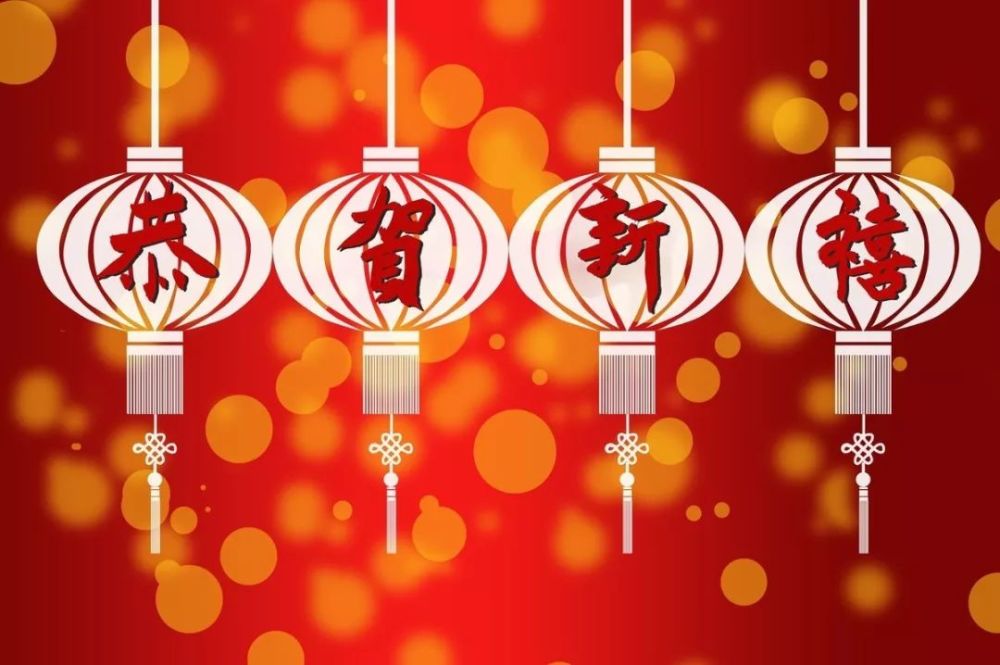 暖心|2021新年暖心简短祝福短信，牛年春节祝福语