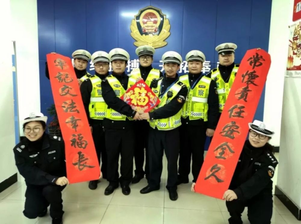 攻守兼备警队战旗红下联:披坚执锐金戈长缨绕横批:国泰民安看守所上联