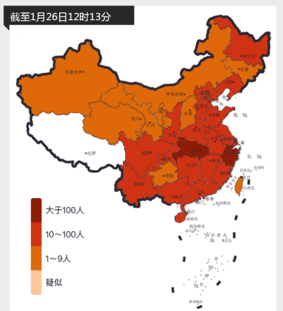 周涛 武汉肺炎基本再生数与sars接近 确属可防可控的传染病 腾讯新闻