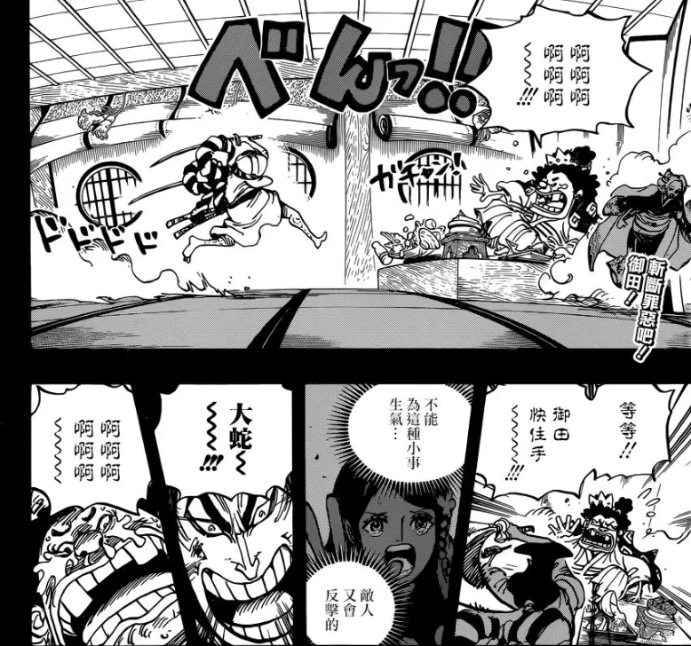 海贼王969话小忍果然是卧底一个细节已表明