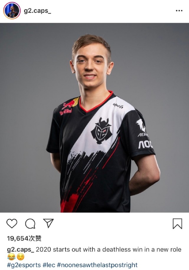 英雄联盟g2揭幕战开门红capsad位首秀战绩9012