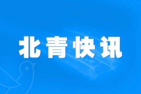 高考数学|“污水处理”进北京高考数学考题