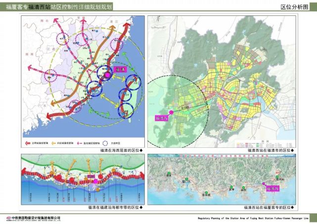 福清高鐵新城加速發展西區再次迎來重大利好