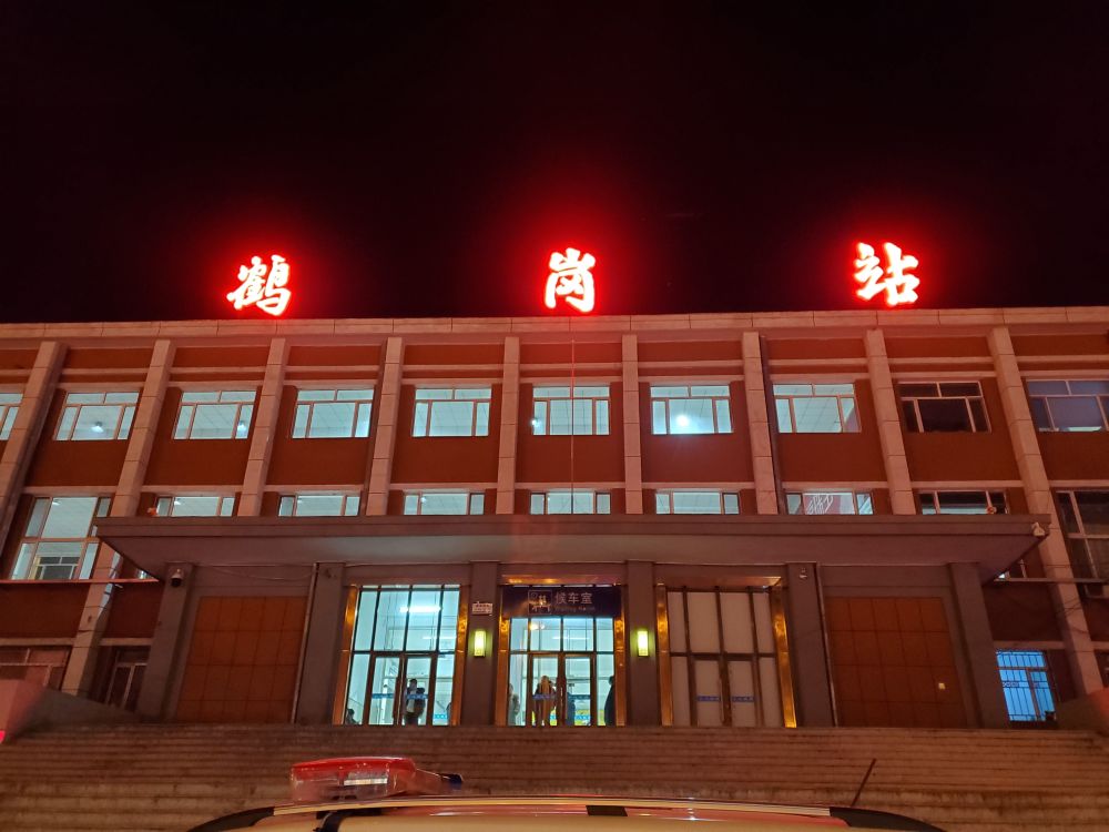 鹤岗购房的异乡人落魄是一种偏见