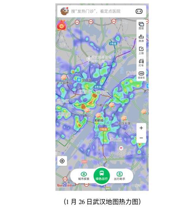 大型商圈少人逛生活超市受重视百度热力图显示武汉人大年初二出行少
