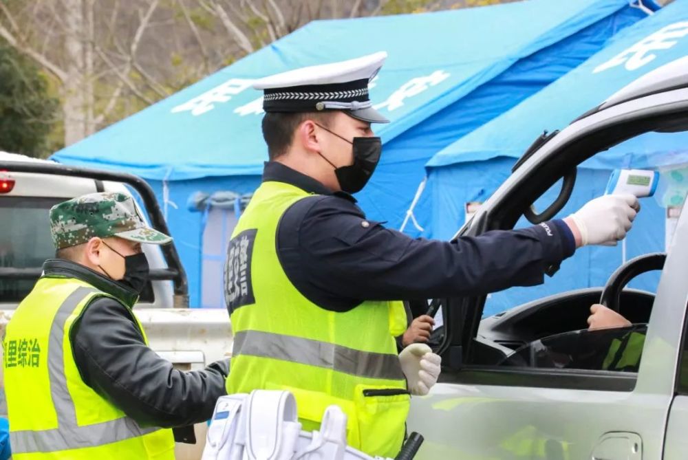 防疫情贵州交警积极行动