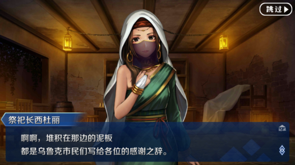 祭祀西杜丽被转化为拉赫穆 金闪闪痛苦无比 咕哒子愤怒 腾讯新闻