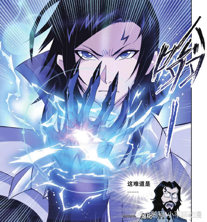 斗罗大陆动漫里玉天心为什么没有使用龙化答案令人哭笑不得