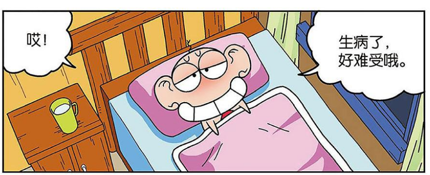 呆头农场:一秒前呆头被感动到天堂,下一秒你们真是群损友!不要啊!