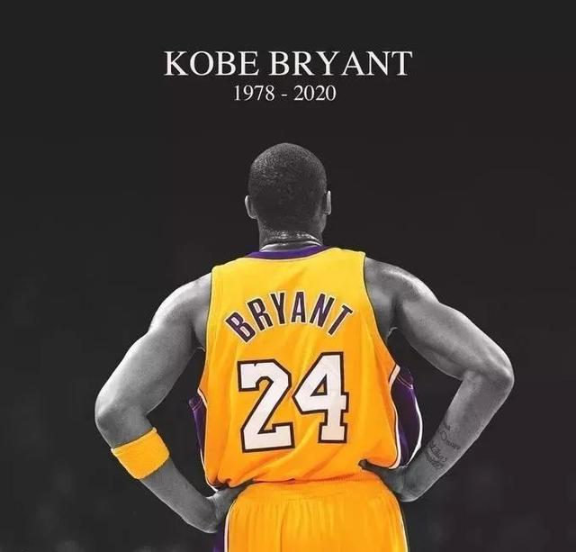 噩耗科比不幸去世这是真的么