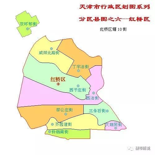 昔日破旧的棚户区如今变化翻天覆地看看崭新的红桥区什么样