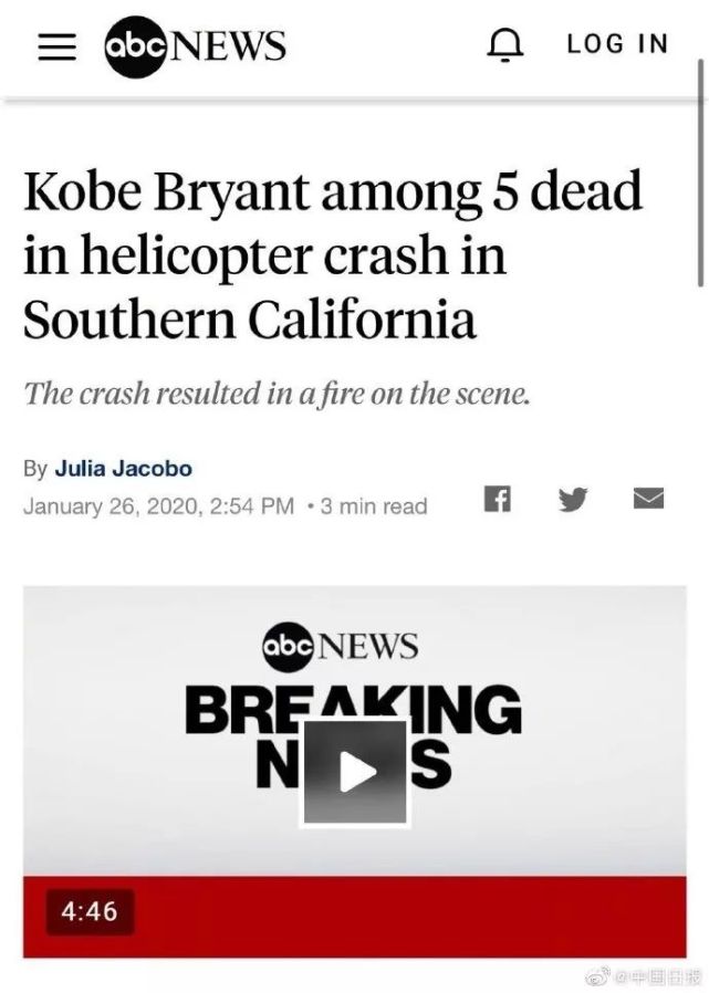 nba篮球巨星科比美国洛杉矶意外身亡!世间再无黑曼巴!_腾讯新闻