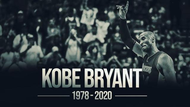 全nba退役科比球衣库班退役球队24号球衣一人一句缅怀科比