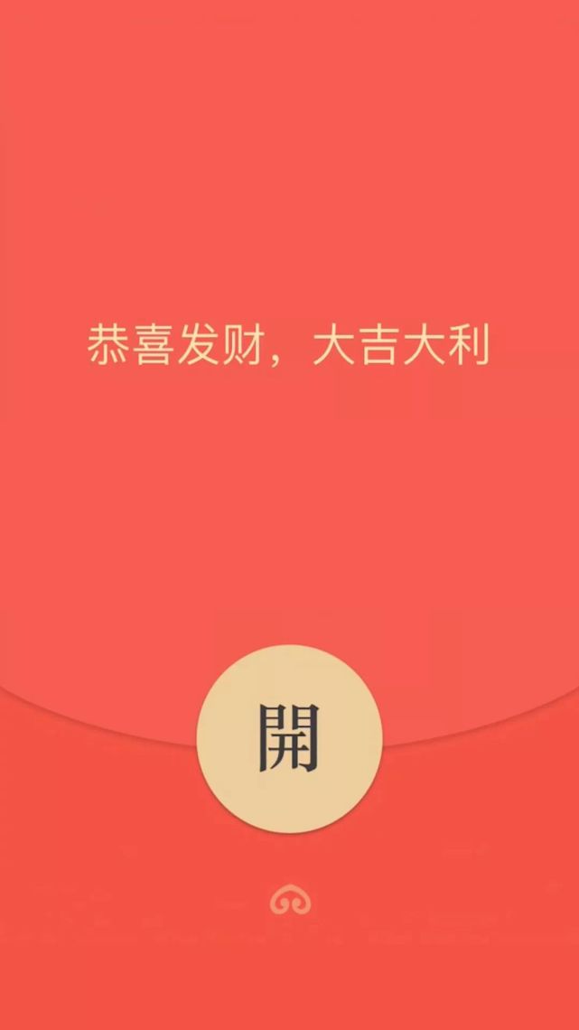 红包主锁屏手机壁纸,非常好玩!
