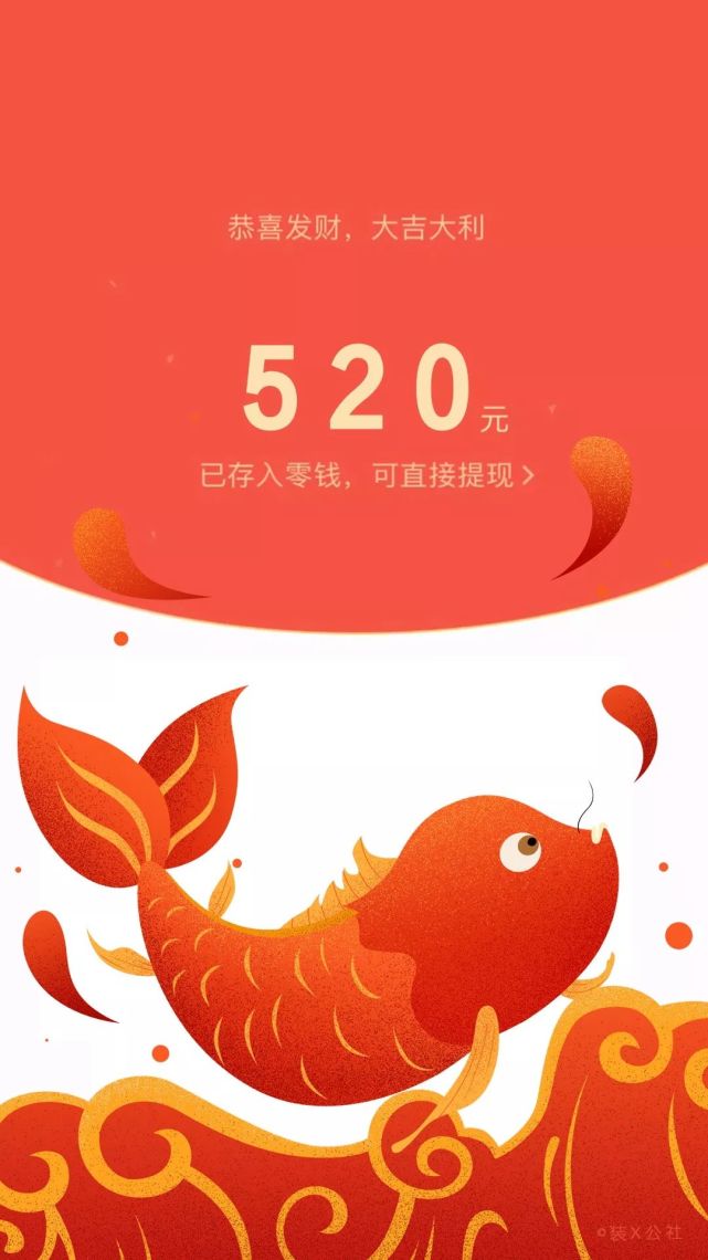 红包主锁屏手机壁纸,非常好玩!