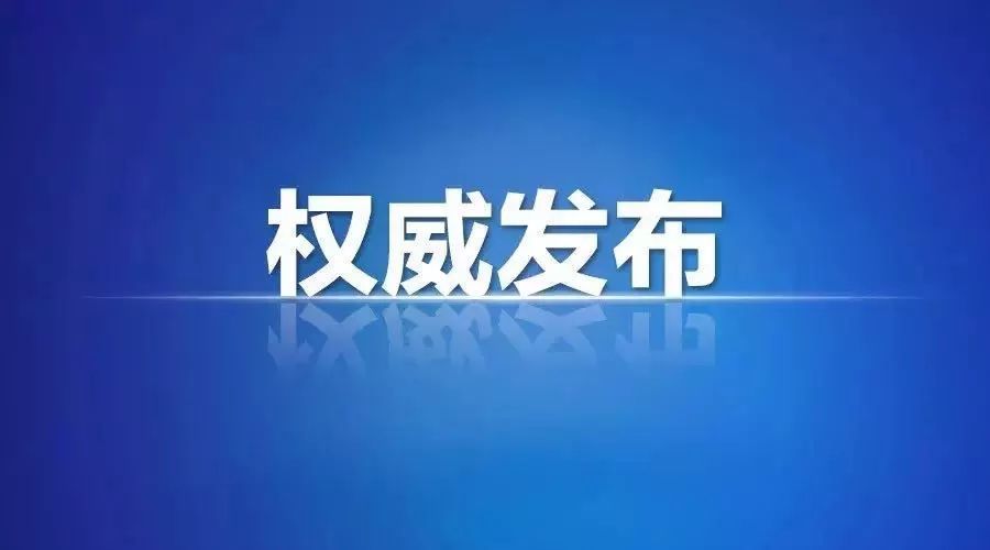 全球逾2252万例美政府不顾疫情强推复课遭批 腾讯新闻