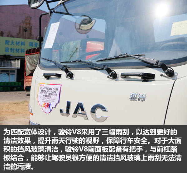不只是"绿通节油王",图解10吨公告的黄牌江淮骏铃v8轻卡