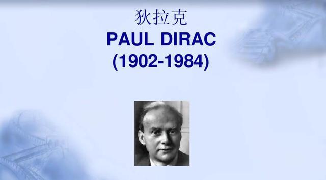 新春科普物理学的高潮海森堡玻恩狄拉克与矩阵力学