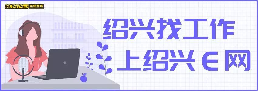 对不起!2020年绍兴房价出炉!后悔没买房的