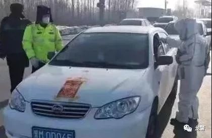 黑龙江交警奋斗一线 共战疫情