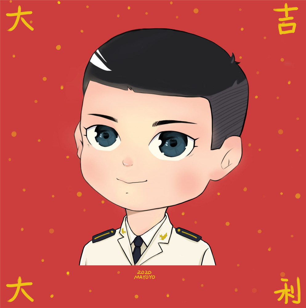 换上新头像2020不一样!come on,小迷彩们!